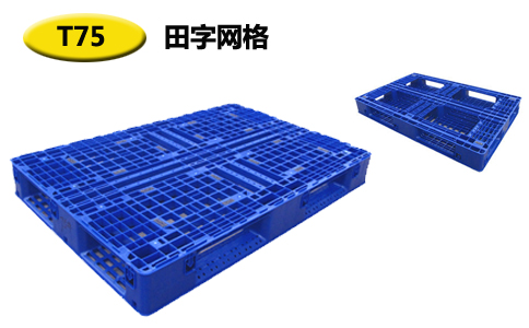 沈陽塑料托盤種類有幾種-沈陽興隆瑞機械18698855660