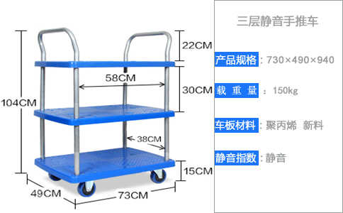 沈陽(yáng)塑料手推車(chē),四輪平板小推車(chē)-沈陽(yáng)興隆瑞