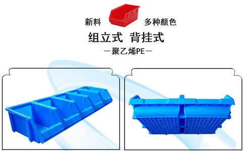 營口塑料箱工業周轉箱-沈陽興隆瑞